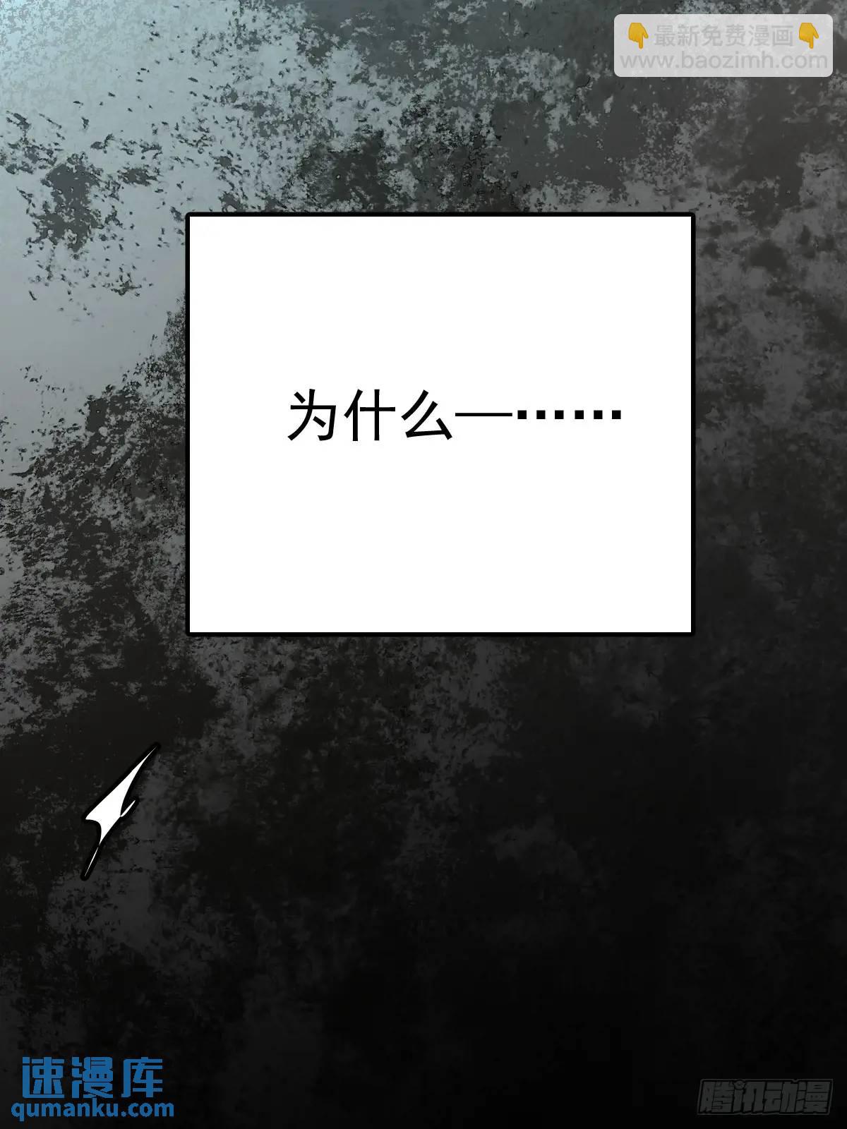 第三十三话  断头台(1/2)-第38话