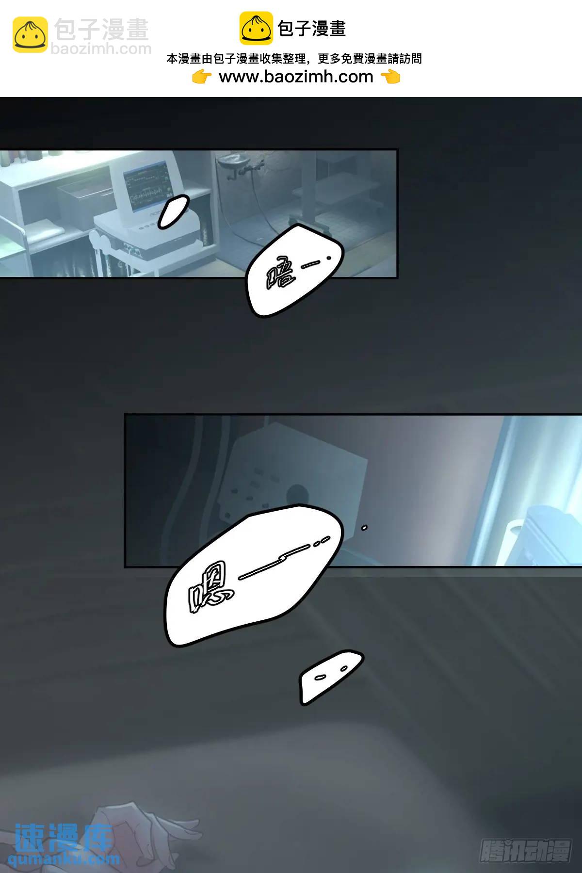 第三十五话  不适合(1/2)-第40话