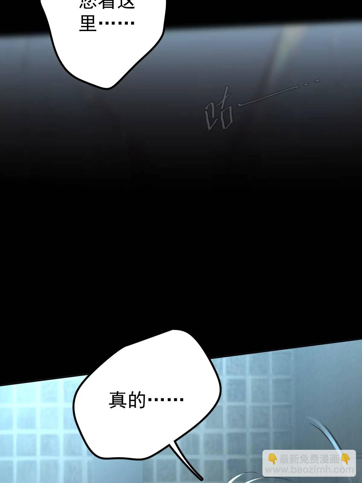 第三十五话  不适合(1/2)-第40话
