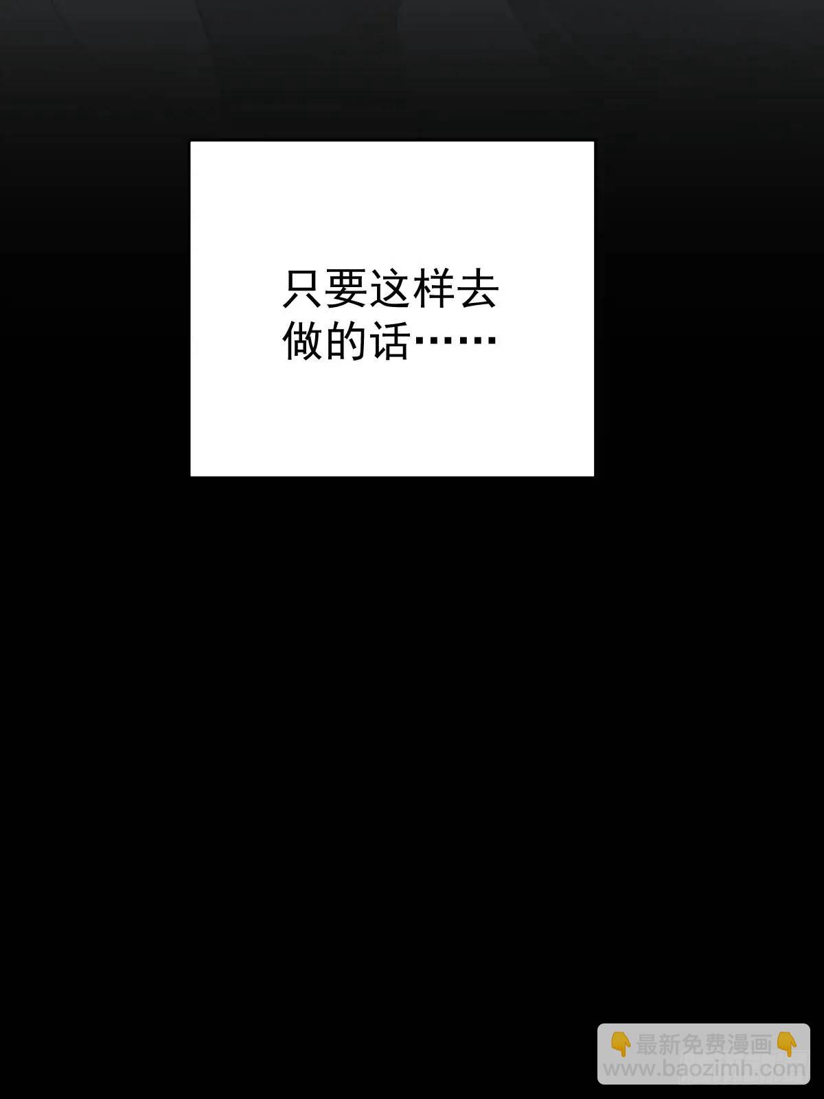 第三十五话  不适合(1/2)-第40话