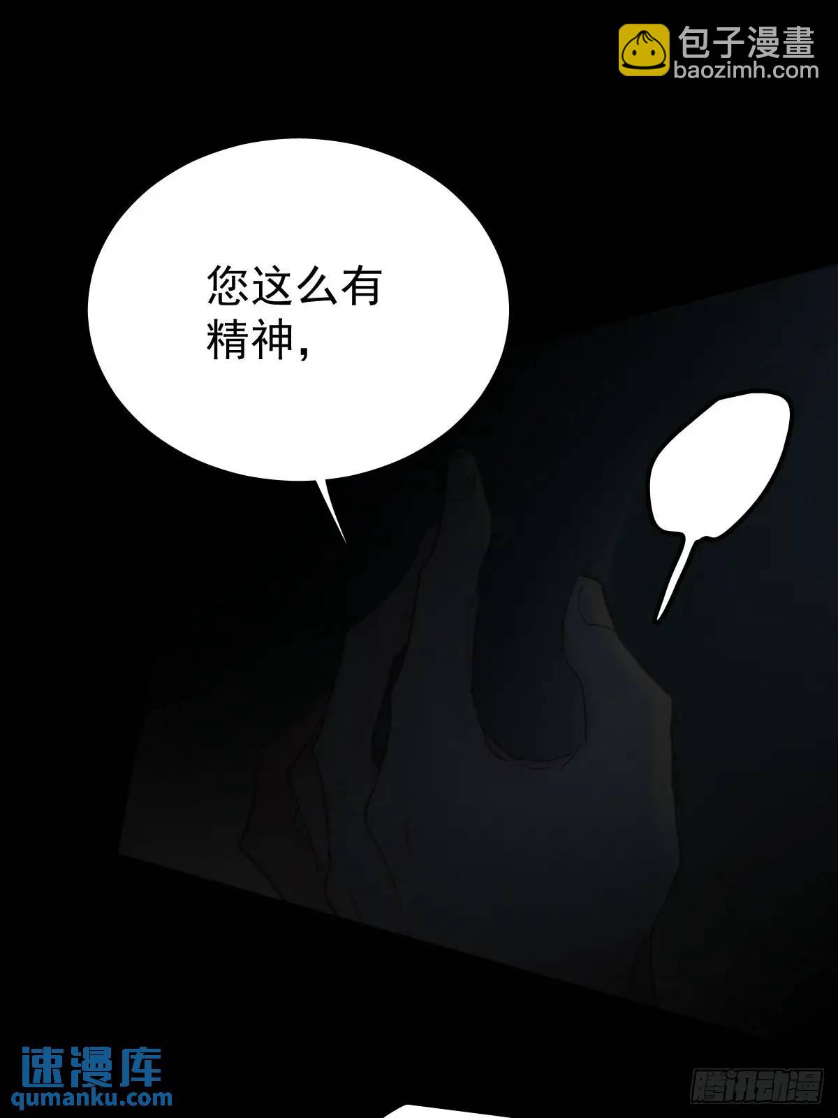 第三十五话  不适合(1/2)-第40话