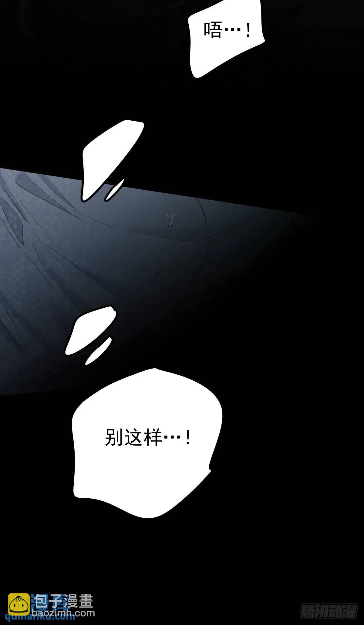 第三十五话  不适合(1/2)-第40话