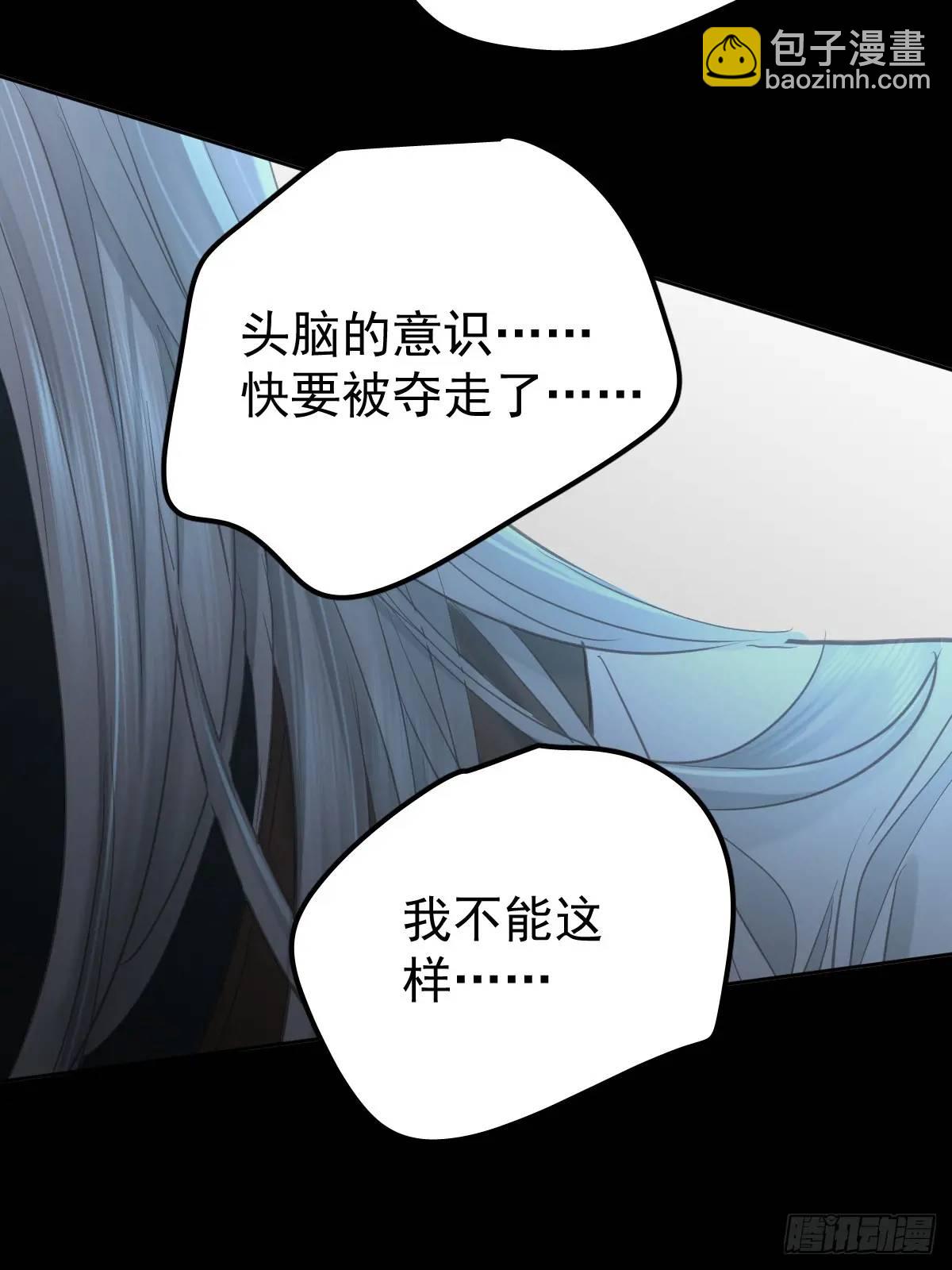 第三十五话  不适合(1/2)-第40话