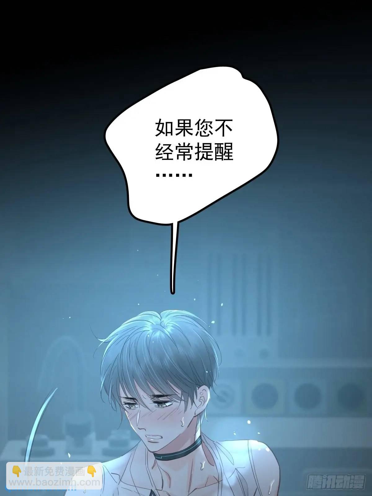 第三十五话  不适合(1/2)-第40话