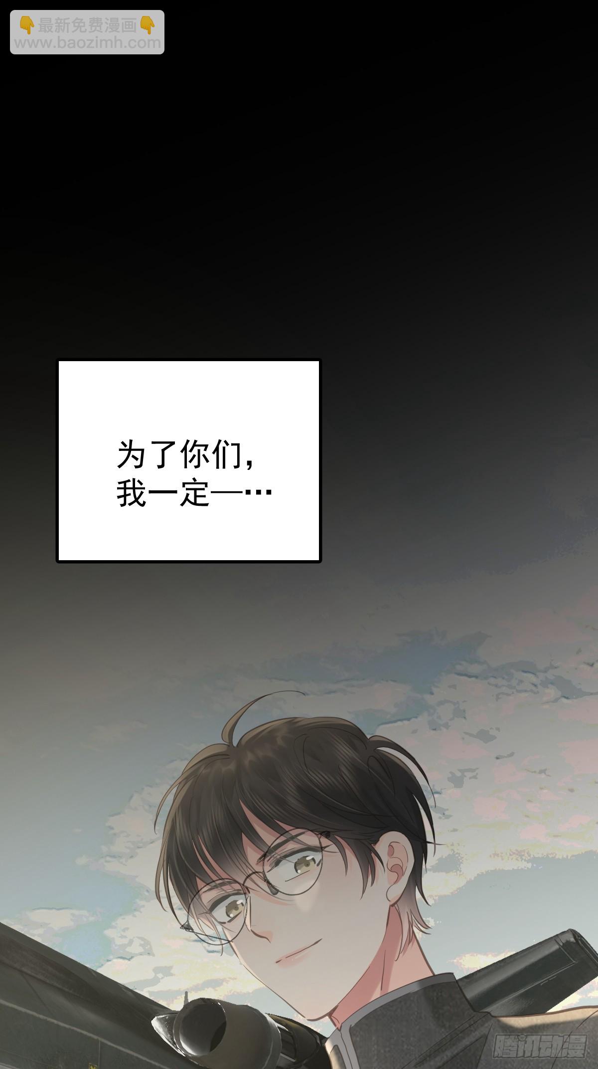 第三十七话  失控(1/2)-第42话