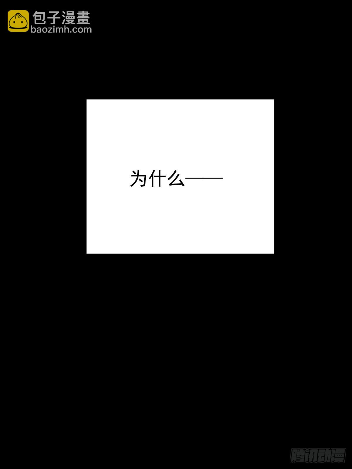 第三十七话  失控(1/2)-第42话