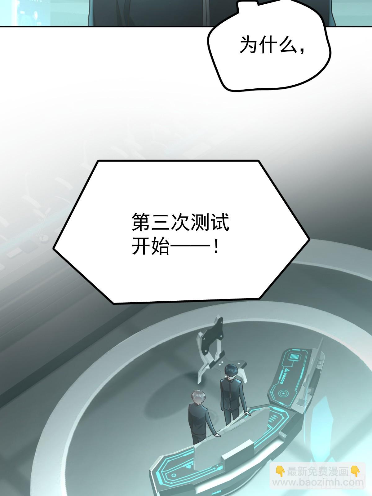 第三十九话  赌局(1/2)-第46话