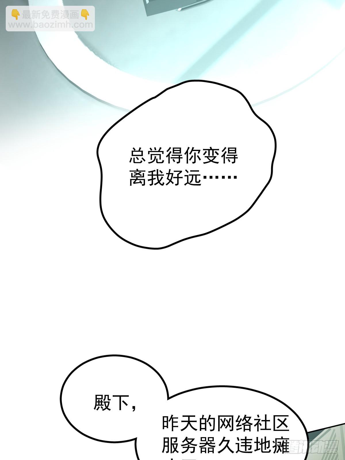 第三十九话  赌局(1/2)-第46话