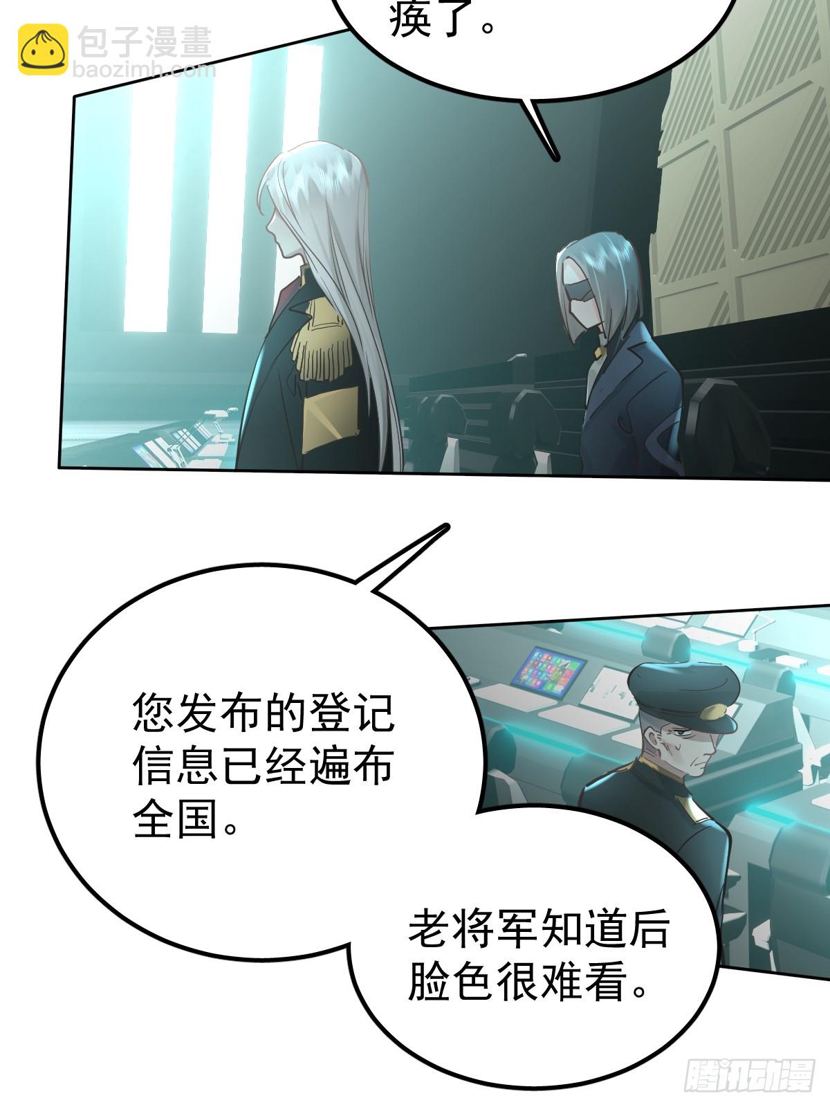 第三十九话  赌局(1/2)-第46话