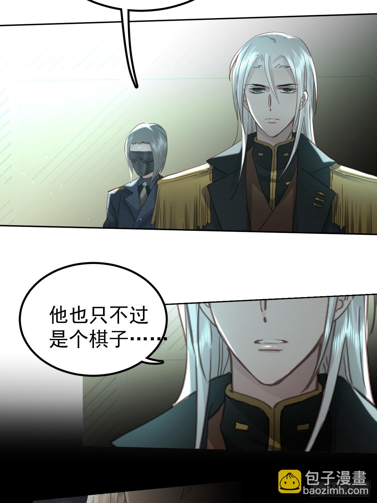 第三十九话  赌局(1/2)-第46话