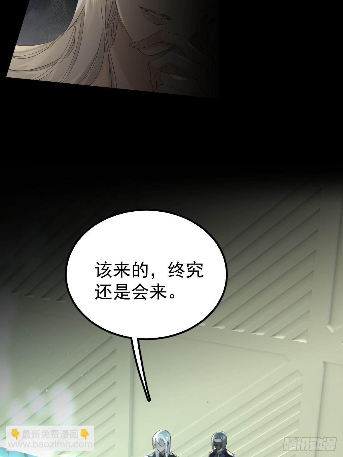 第三十九话  赌局(1/2)-第46话