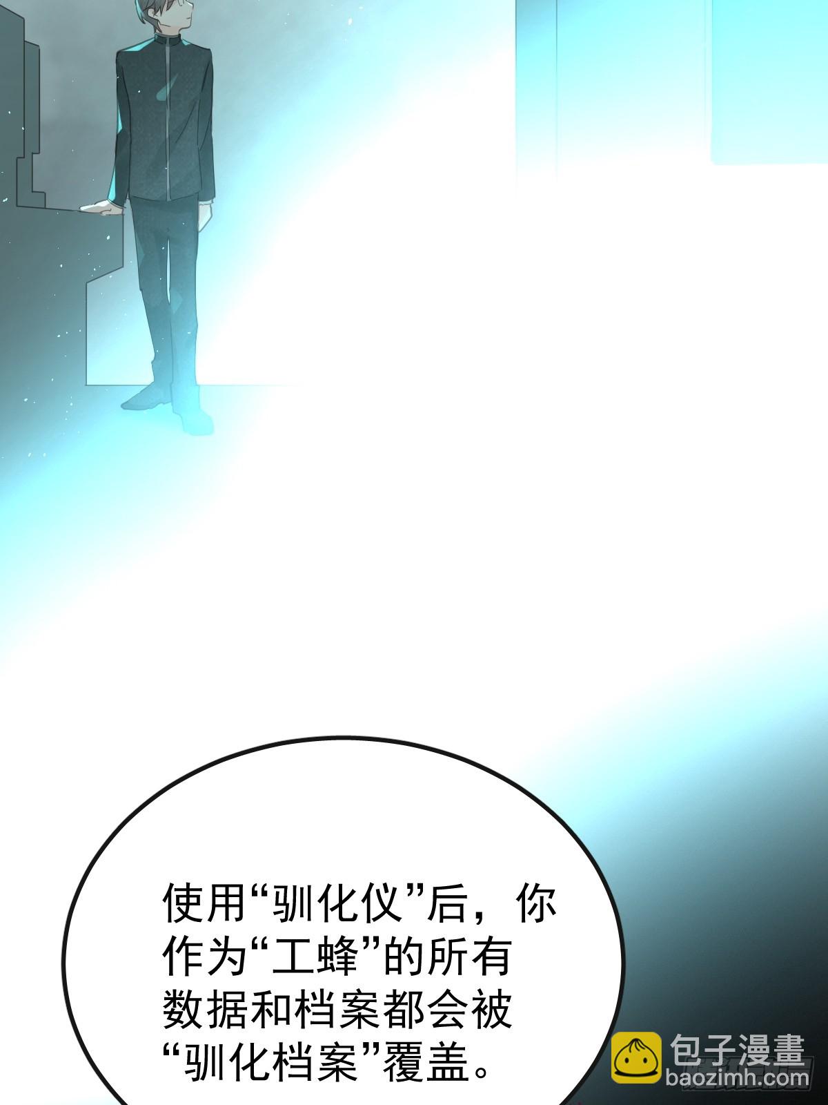 第三十九话  赌局(1/2)-第46话