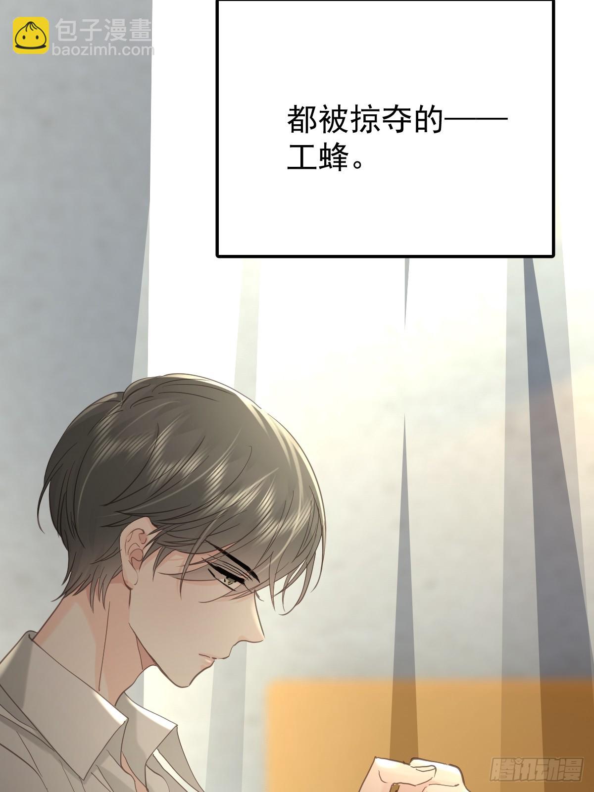 第三十九话  赌局(1/2)-第46话