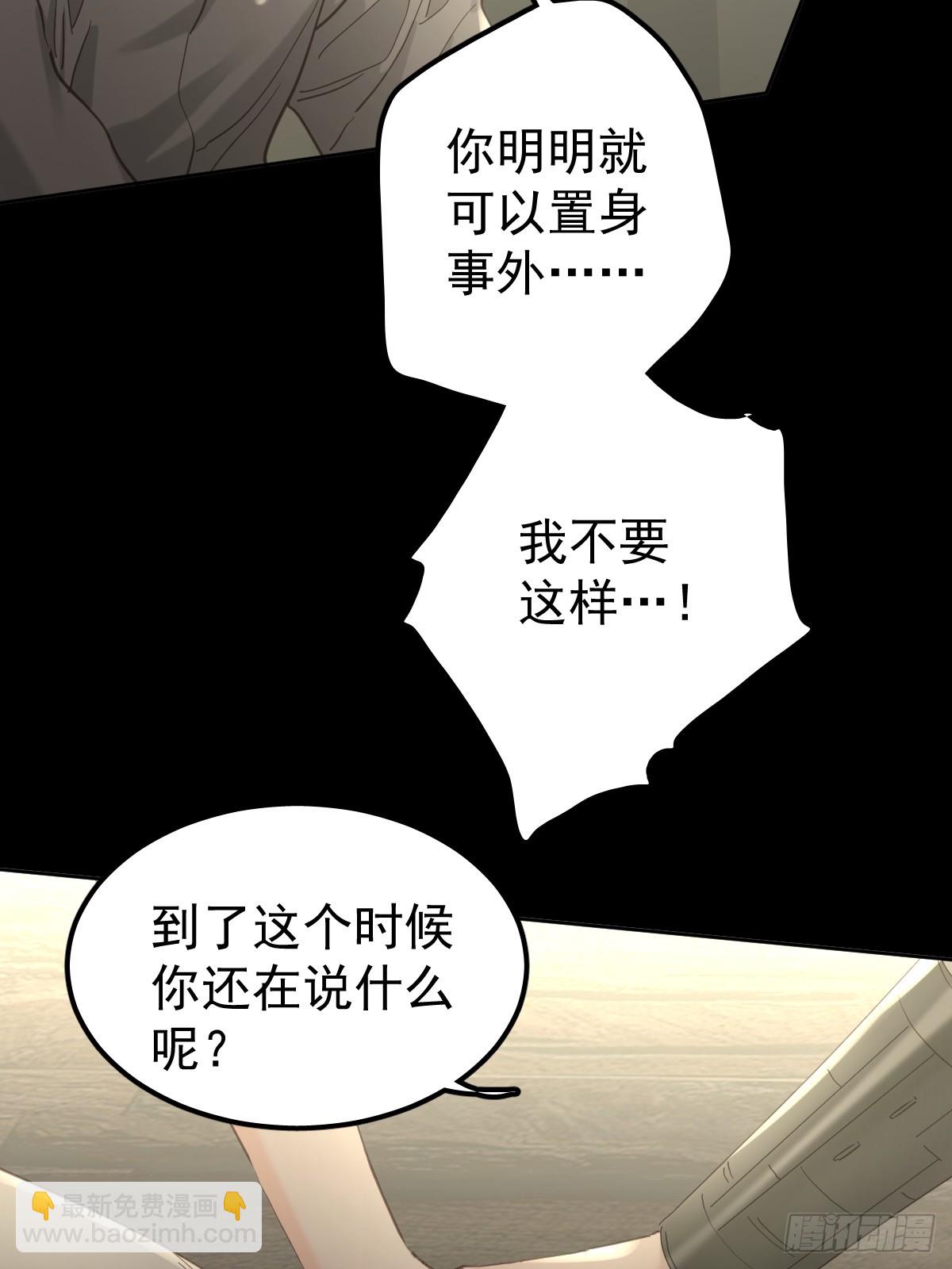 第三十九话  赌局(1/2)-第46话