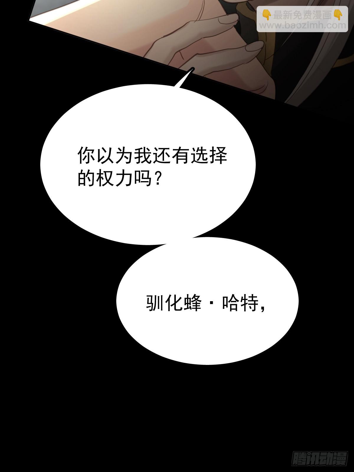 第三十九话  赌局(1/2)-第46话