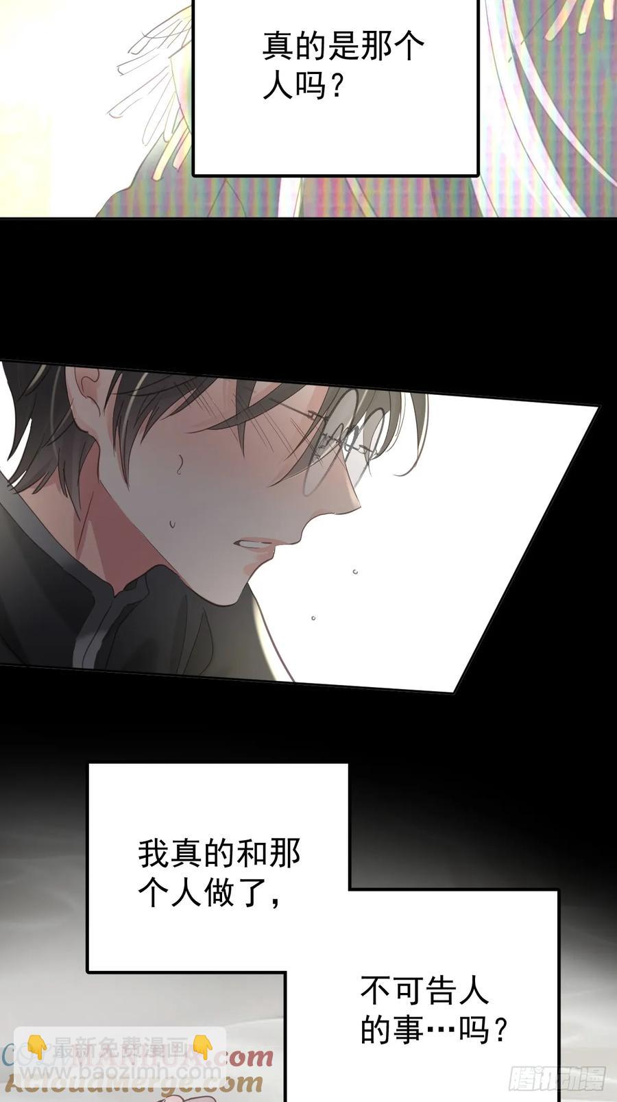 第四十话（上）梦醒-第44话