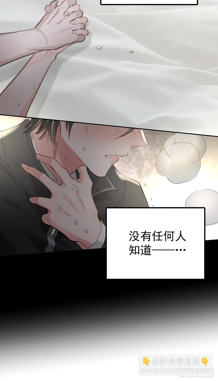 第四十话（上）梦醒-第44话
