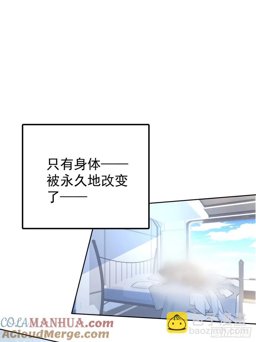 第四十话（上）梦醒-第44话