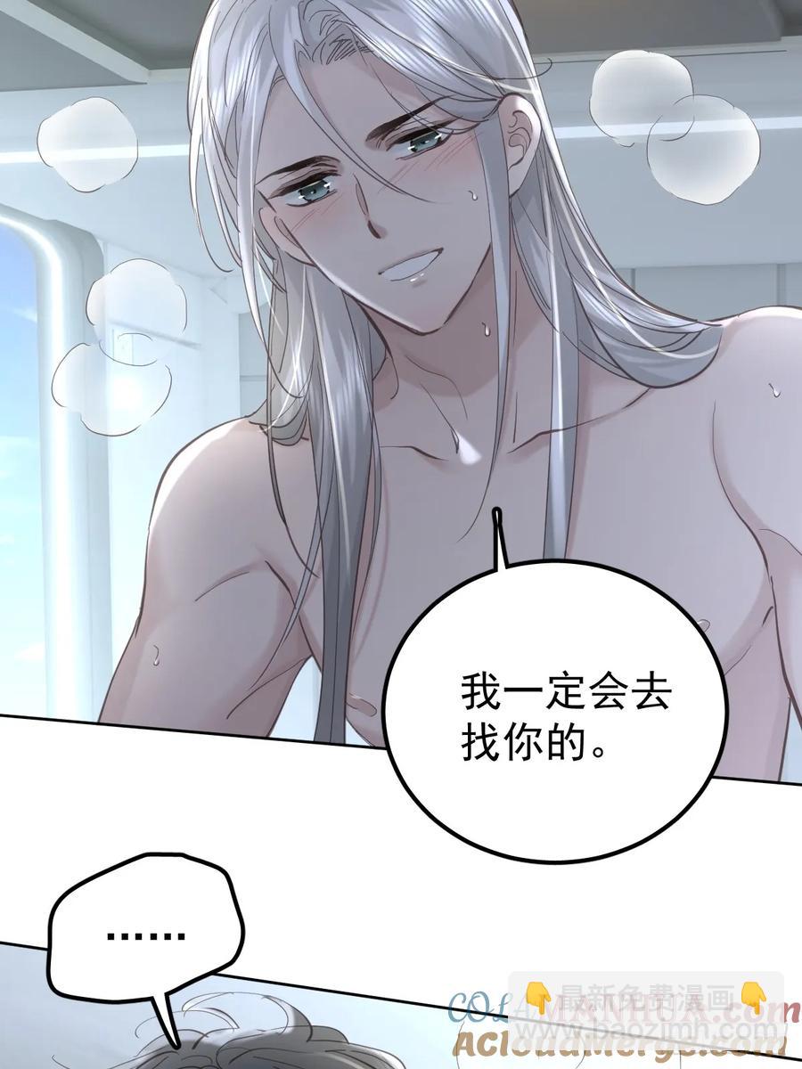 第四十话（上）梦醒-第44话