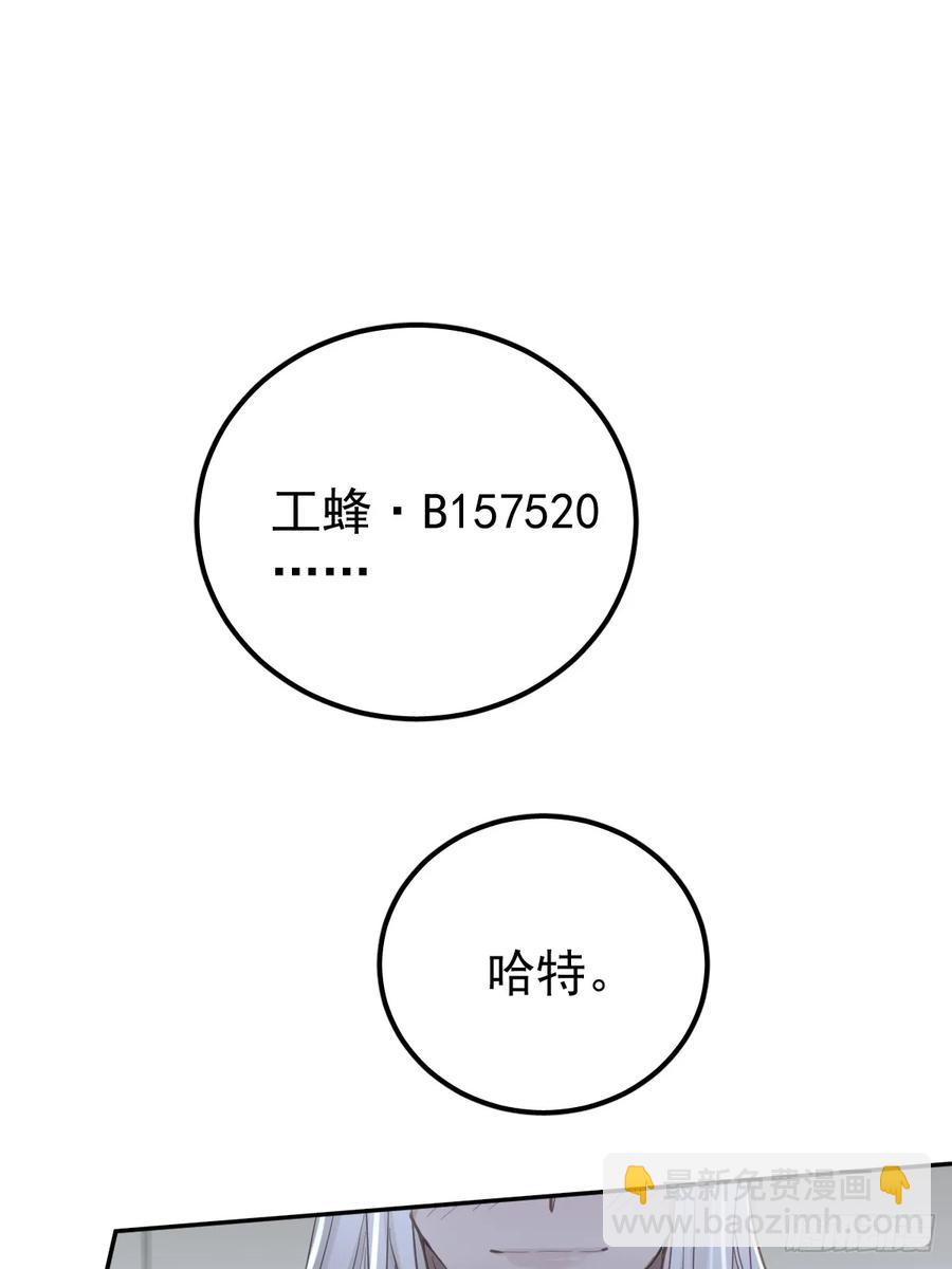 第四十话（上）梦醒-第44话