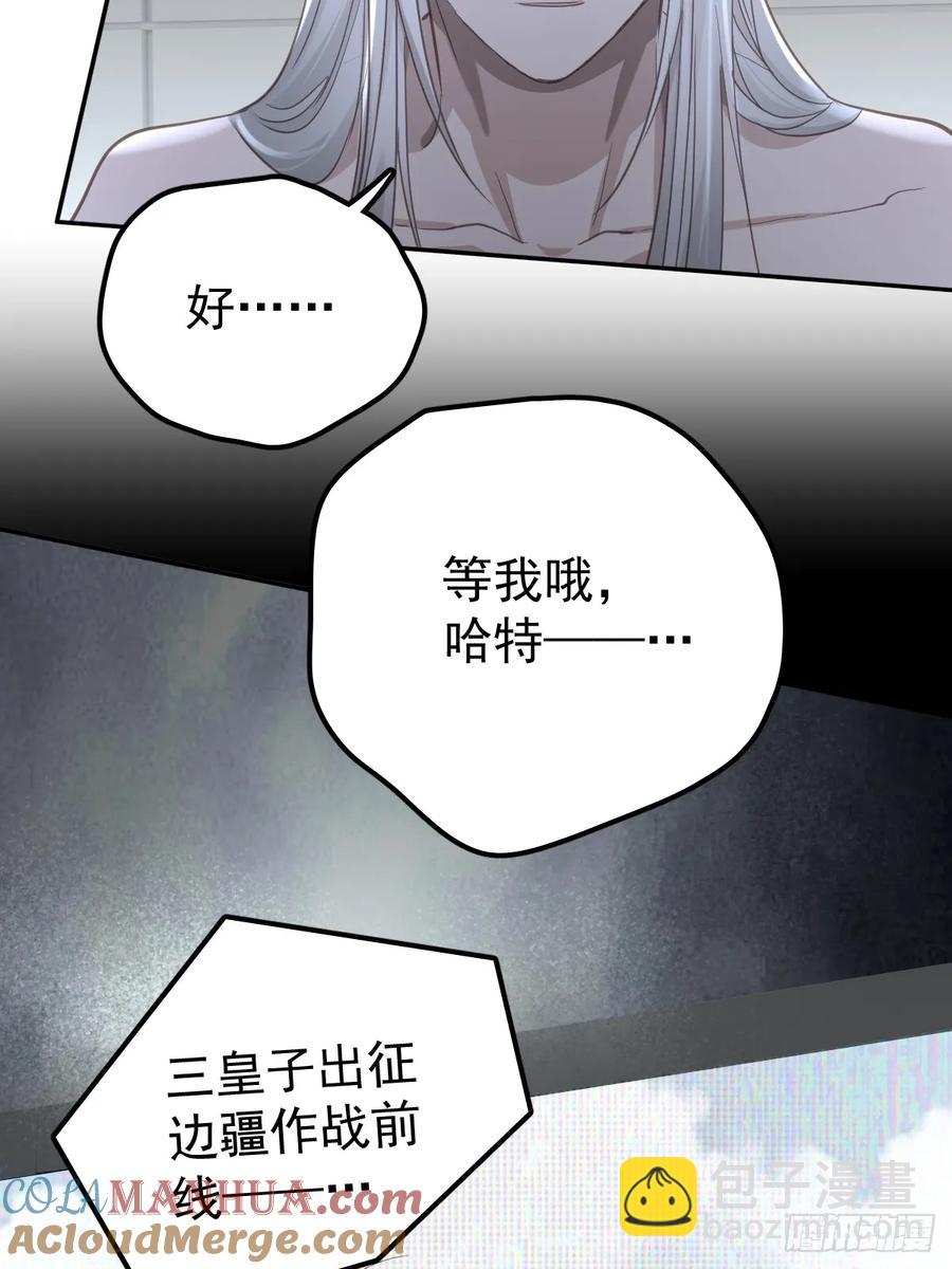 第四十话（上）梦醒-第44话
