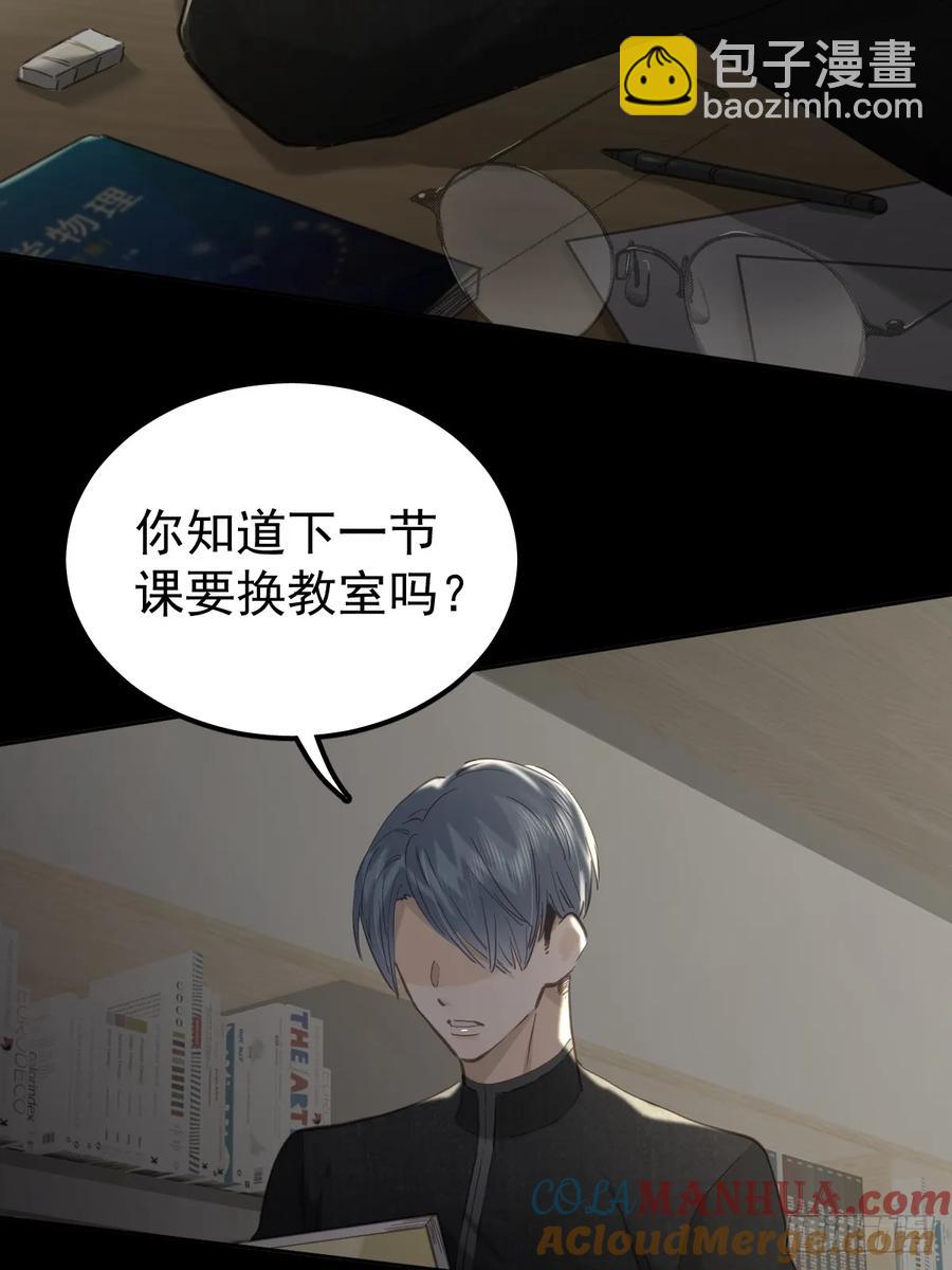 第四十话（上）梦醒-第44话