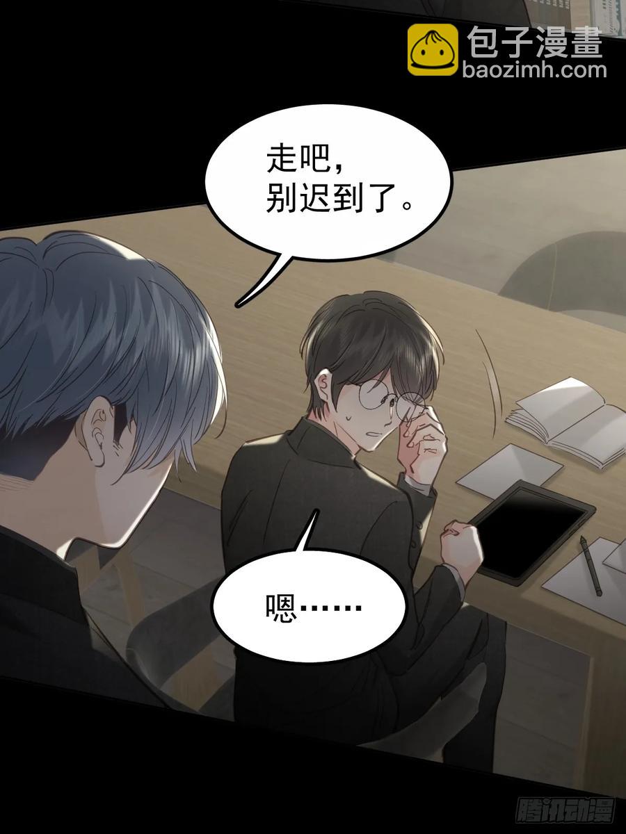 第四十话（上）梦醒-第44话