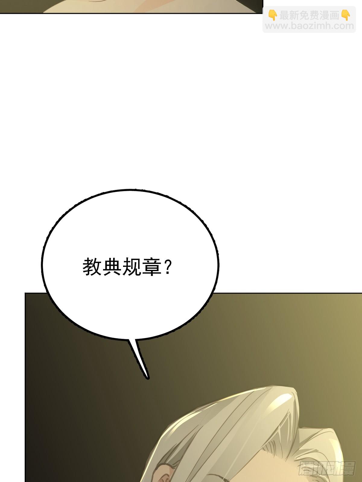 第三话  注视(1/2)-第6话