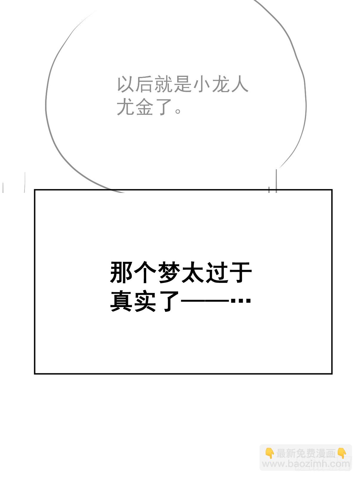 第四十三话  新年好-第50话