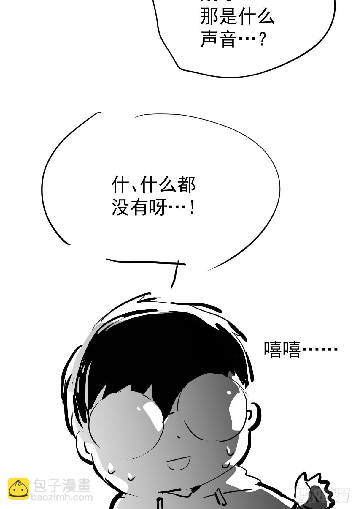 第四十三话  新年好-第50话