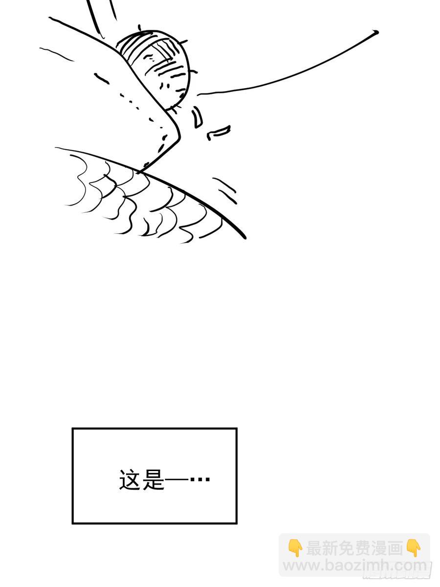 龙年大吉-第48话