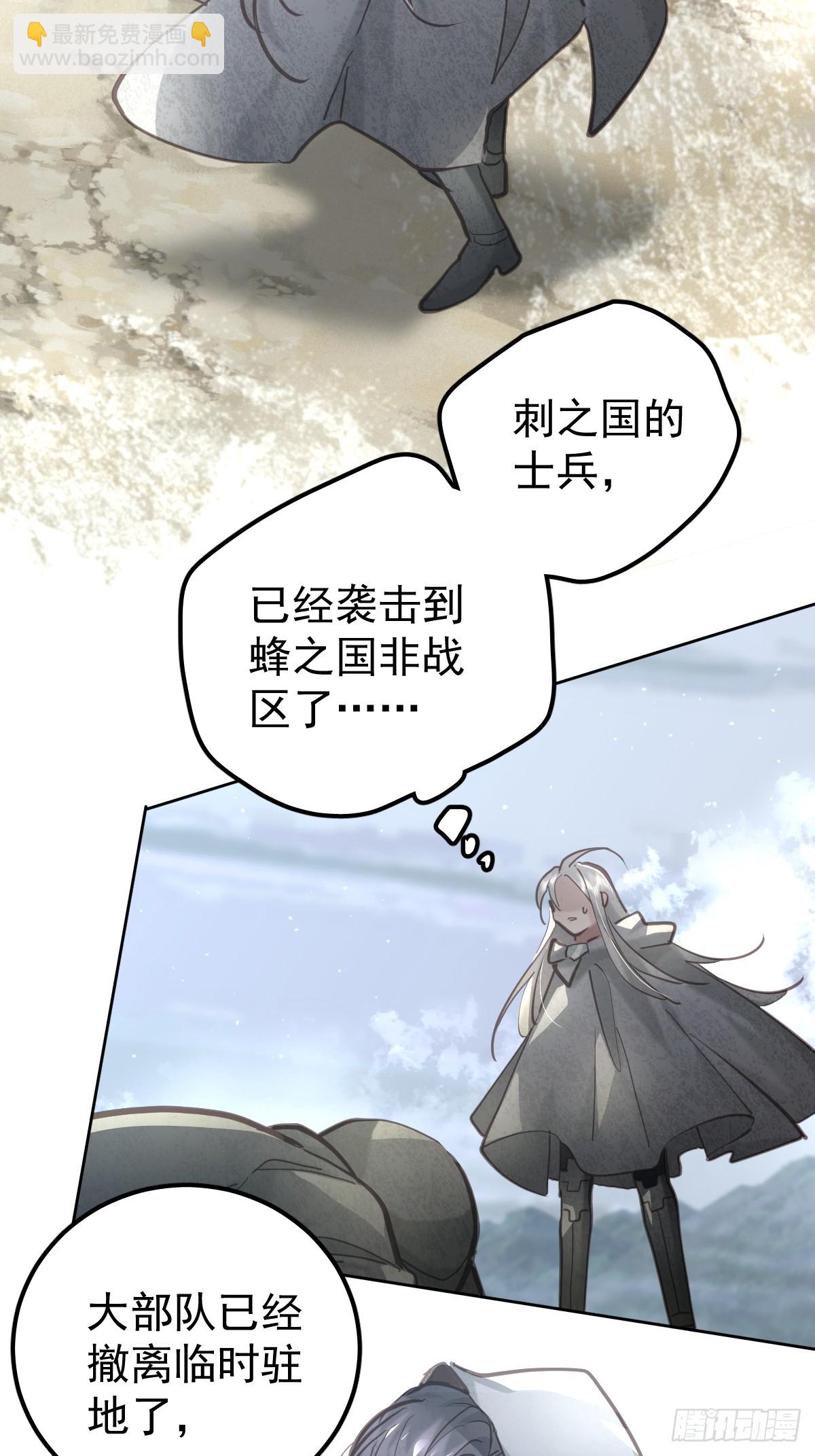 第四十五话  无力(1/2)-第52话