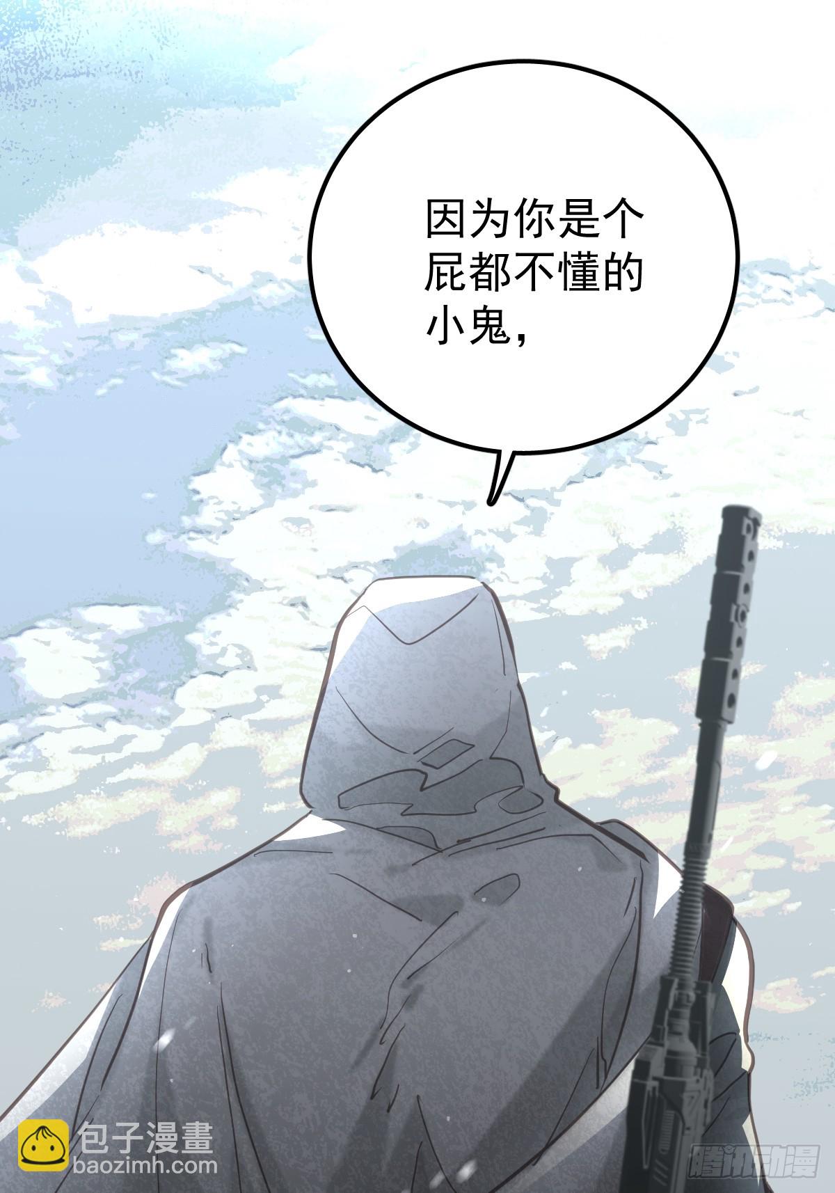 第四十五话  无力(1/2)-第52话