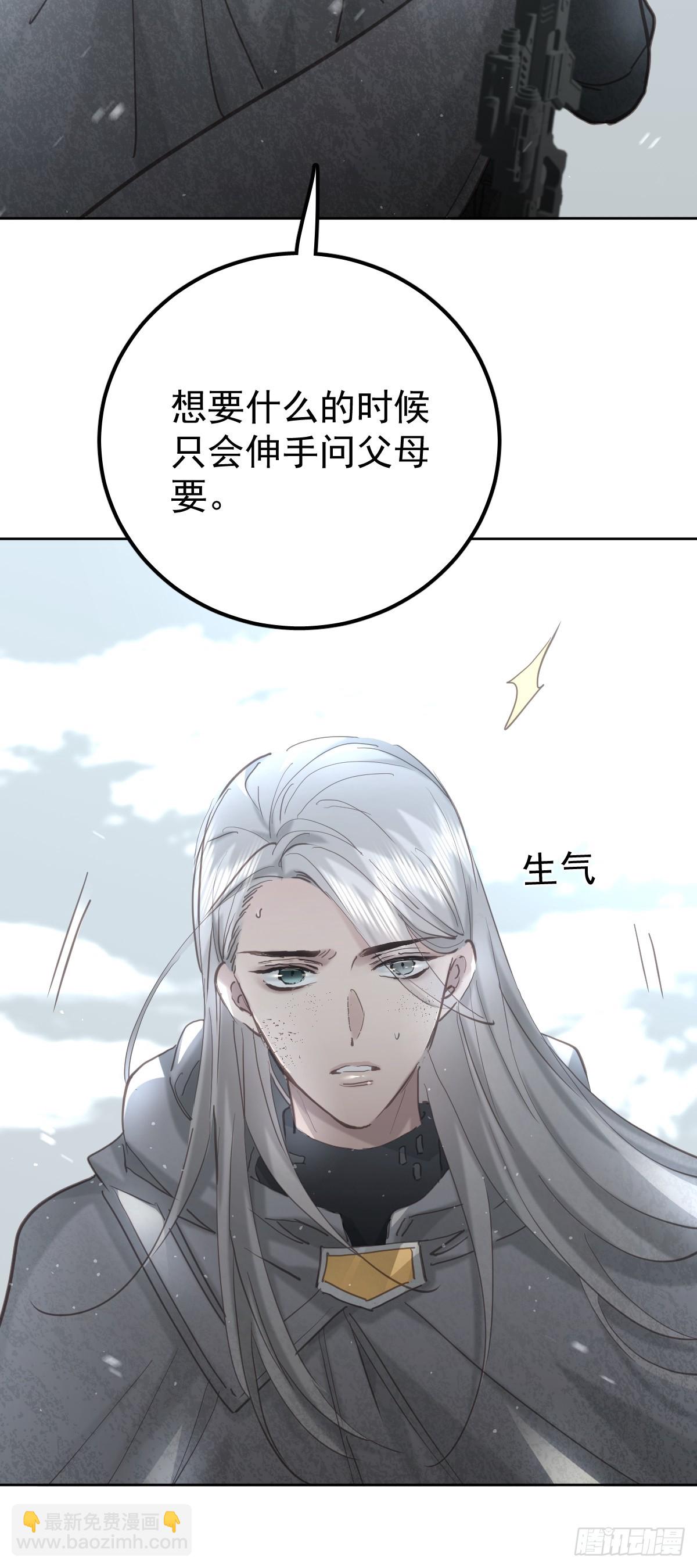 第四十五话  无力(1/2)-第52话