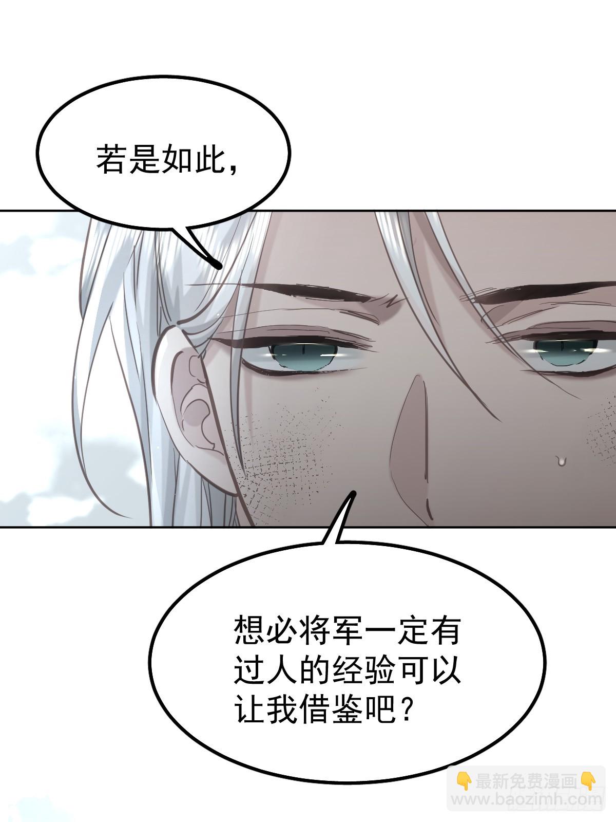 第四十五话  无力(1/2)-第52话