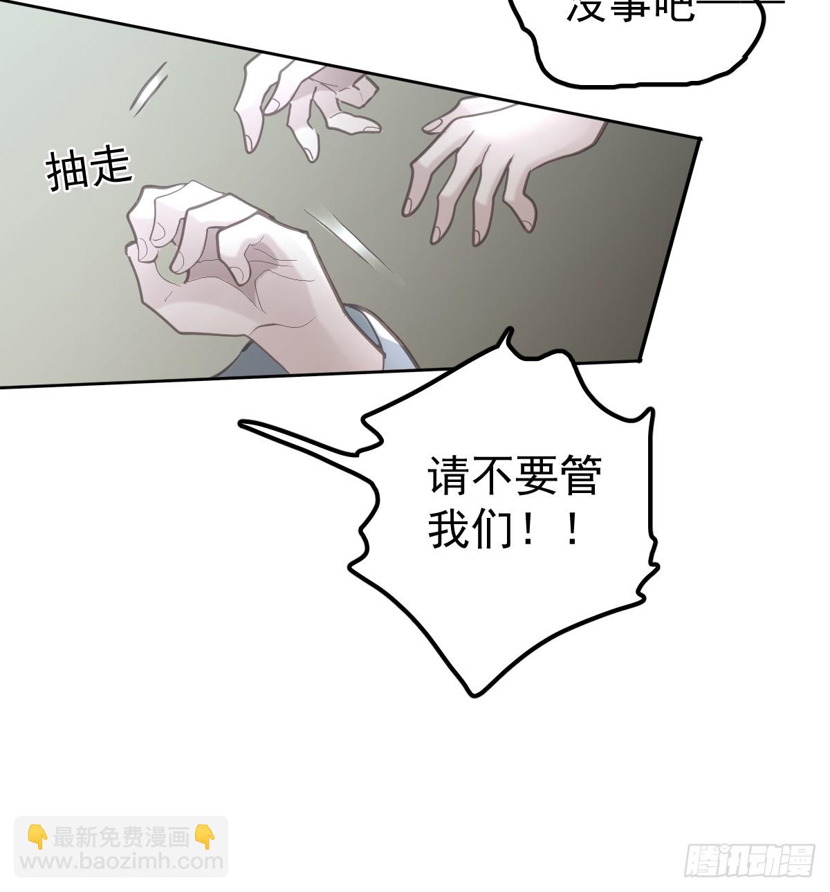 第四十五话  无力(1/2)-第52话