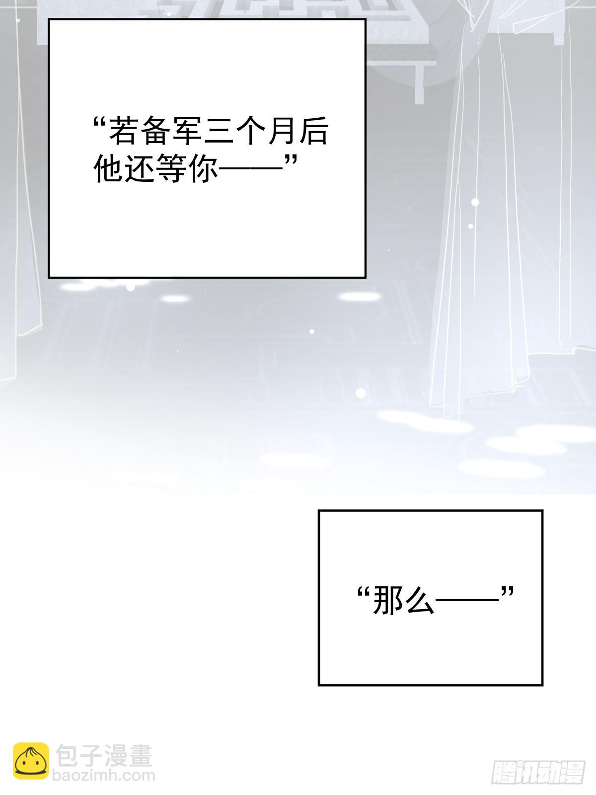 第四十五话  无力(1/2)-第52话