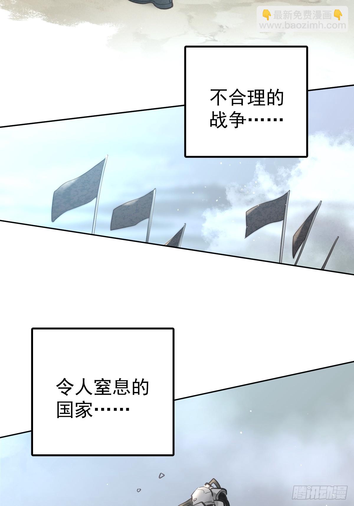 第四十五话  无力(1/2)-第52话