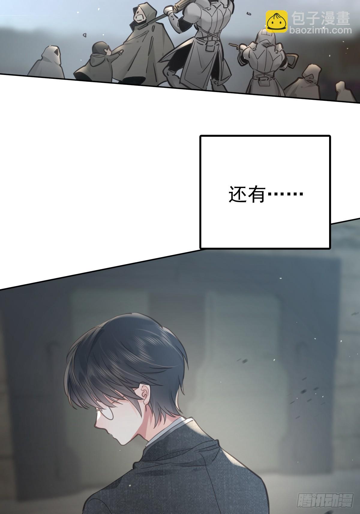 第四十五话  无力(1/2)-第52话