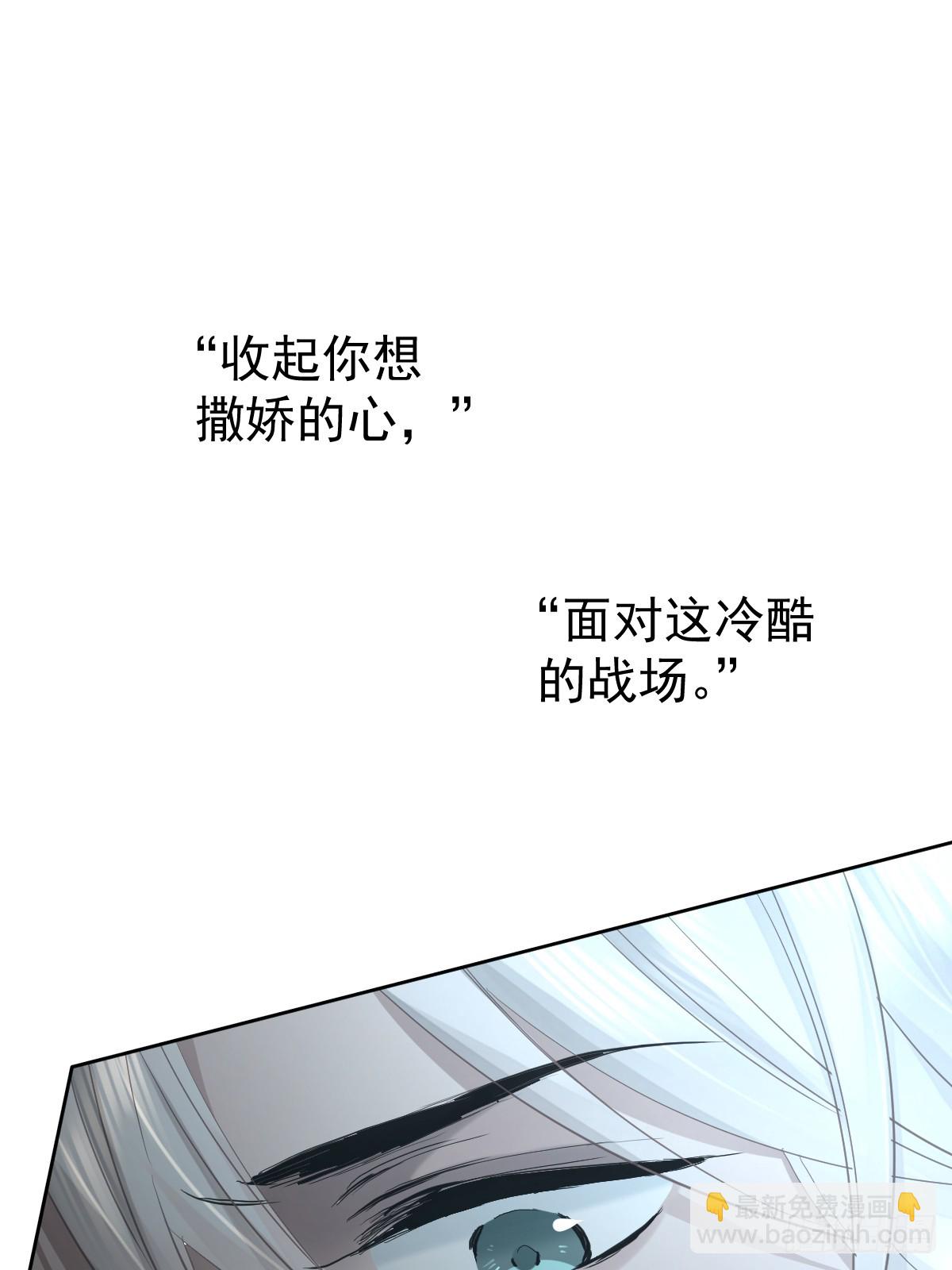 第四十五话  无力(1/2)-第52话