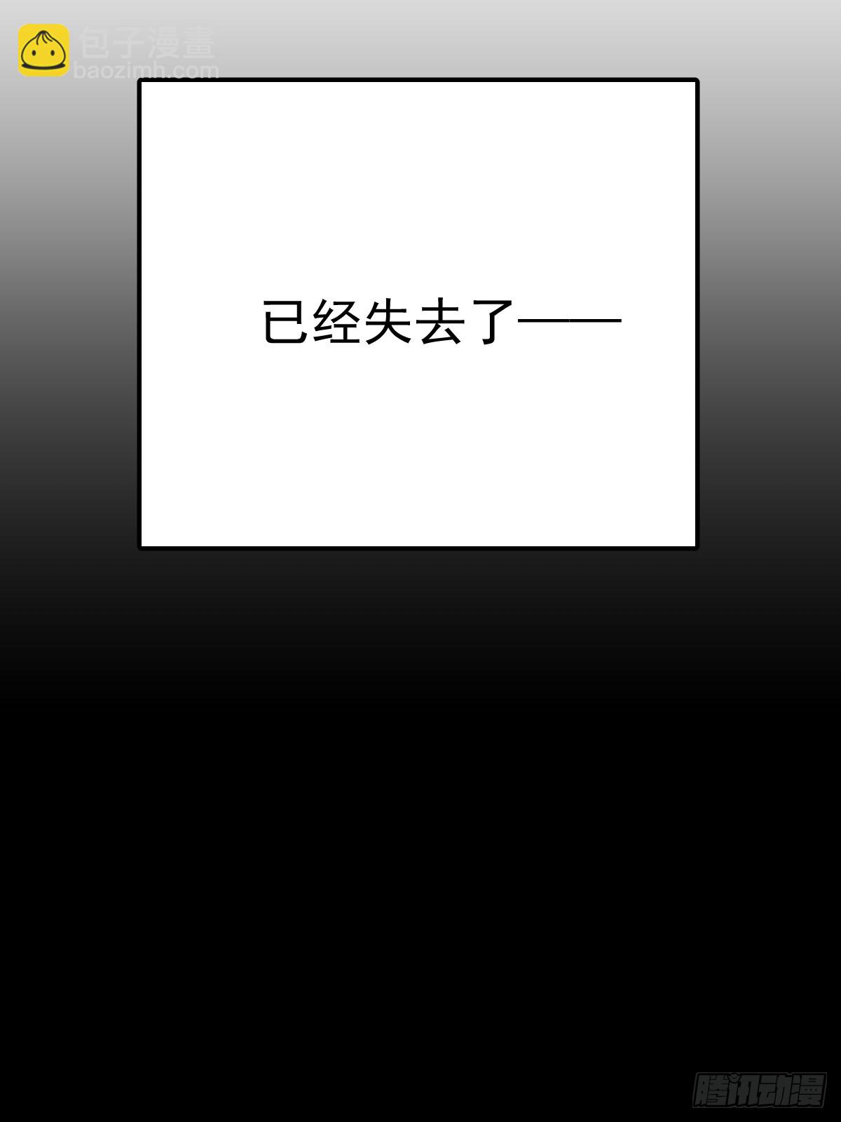 第四十五话  无力(1/2)-第52话