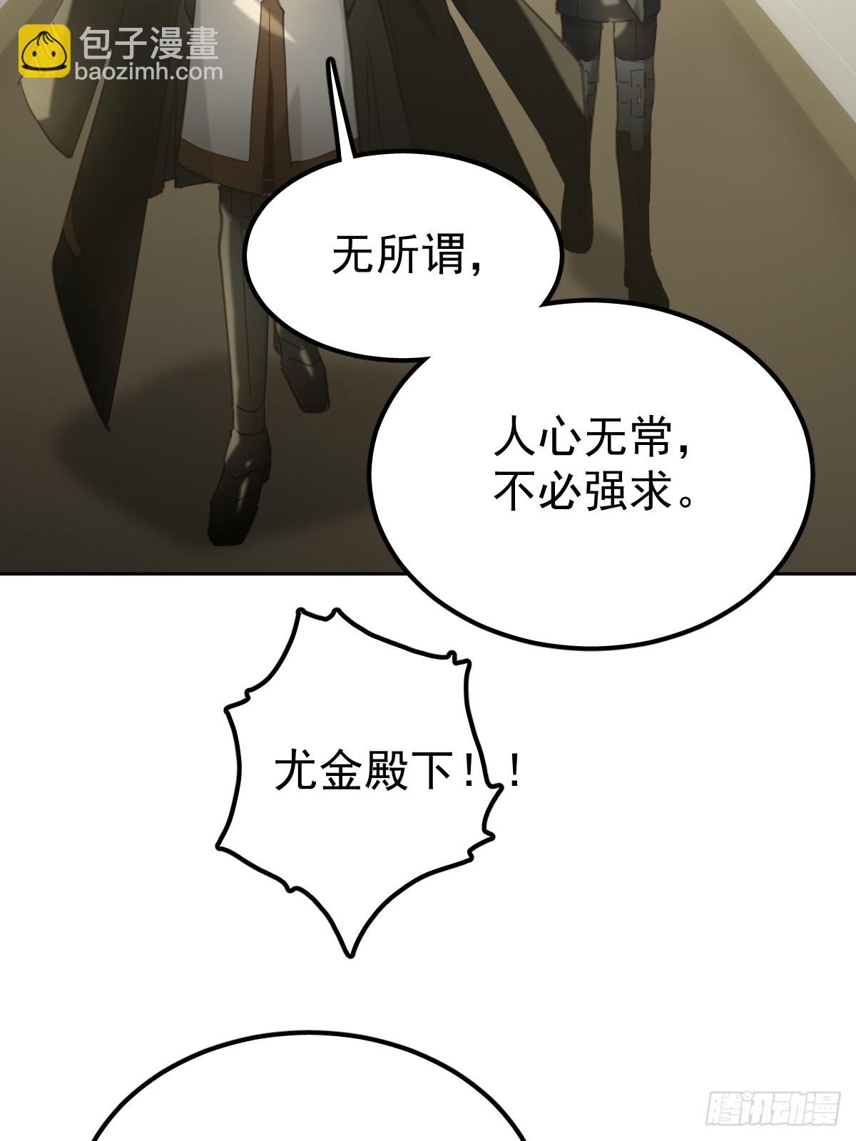 第四十七话  陪住(1/2)-第54话