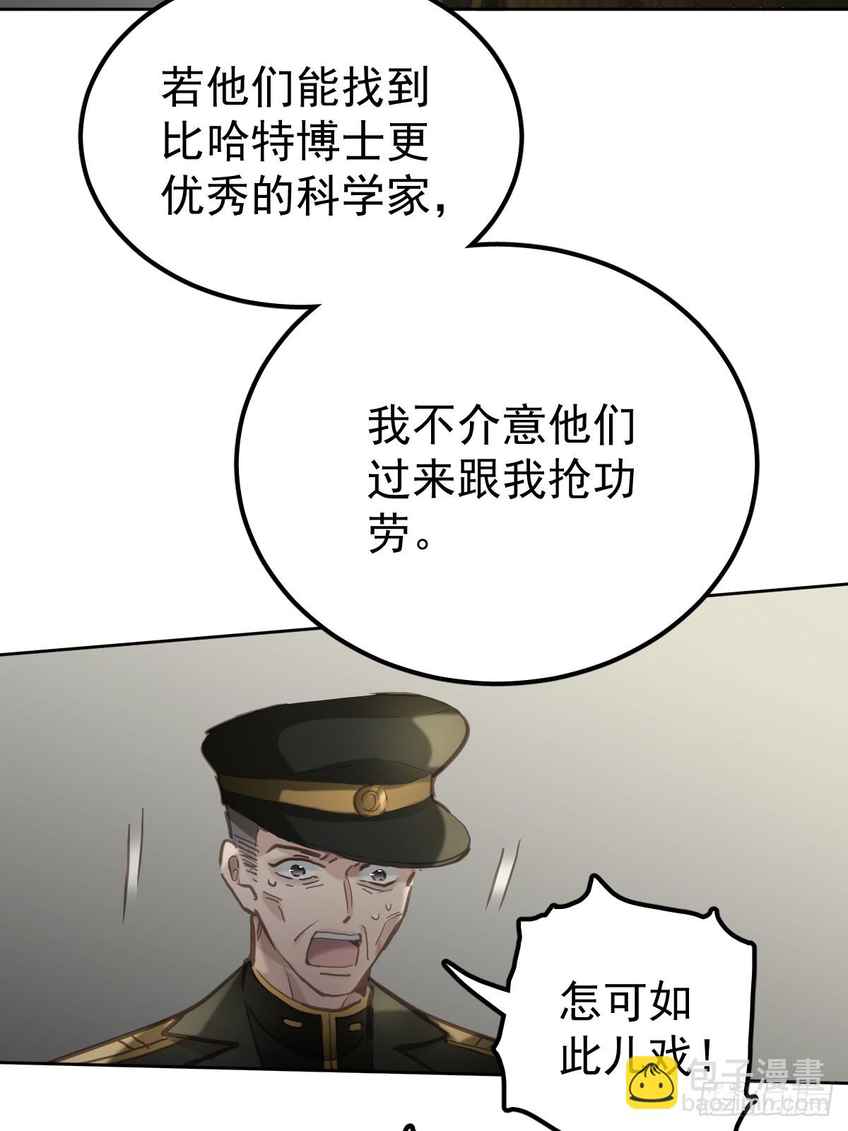 第四十七话  陪住(1/2)-第54话