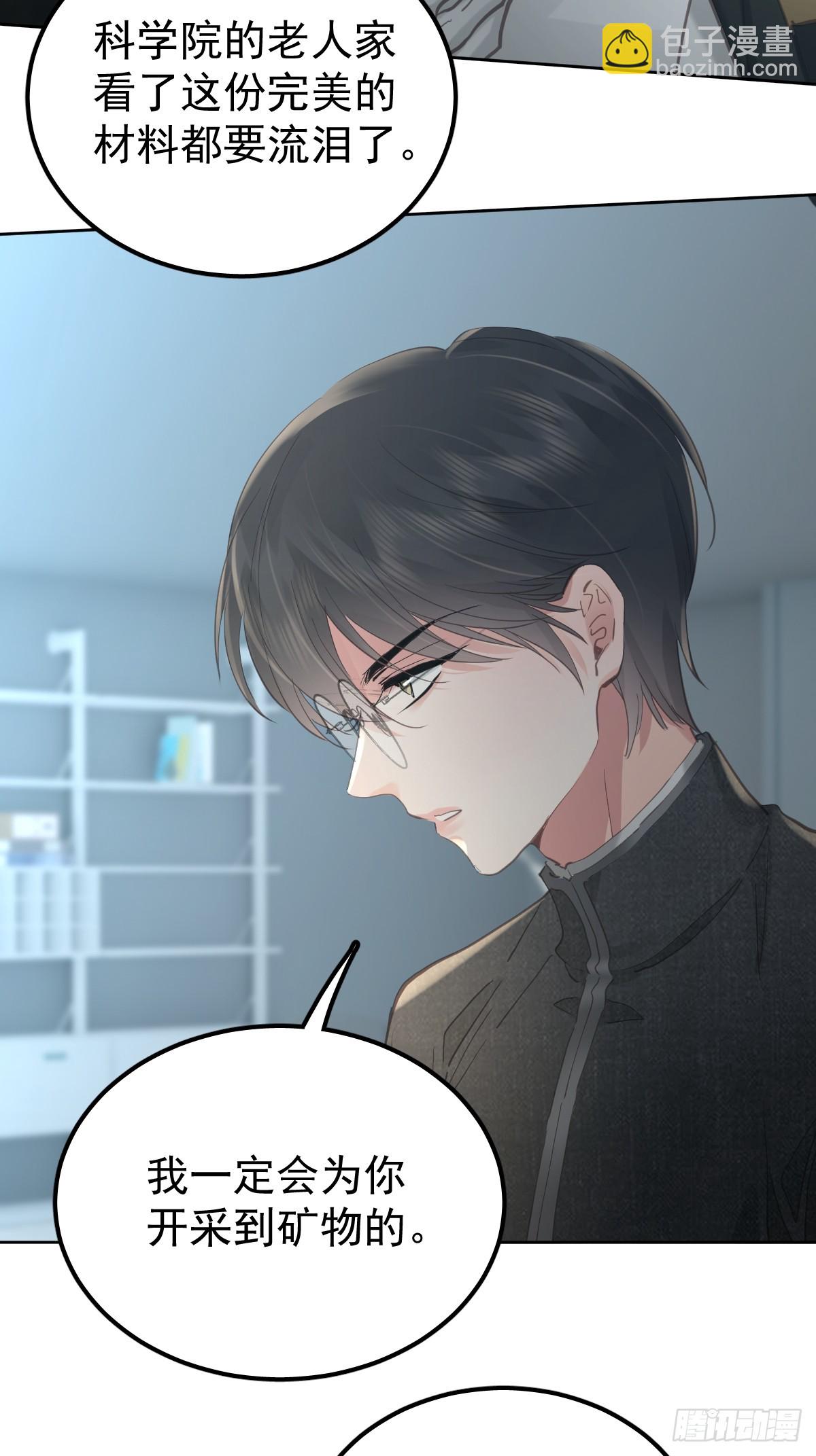 第四十七话  陪住(1/2)-第54话