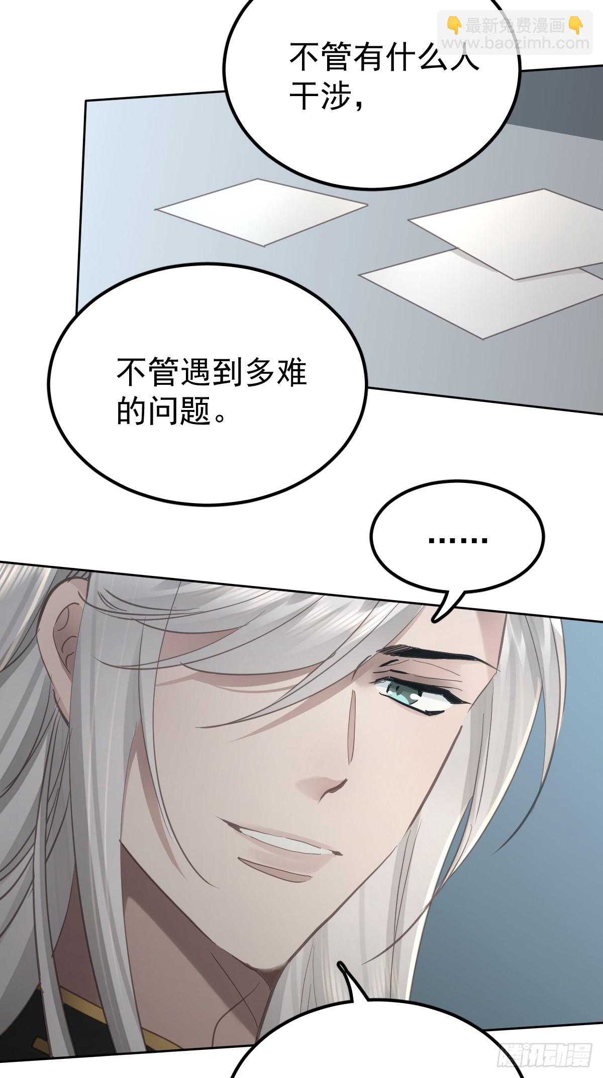 第四十七话  陪住(1/2)-第54话