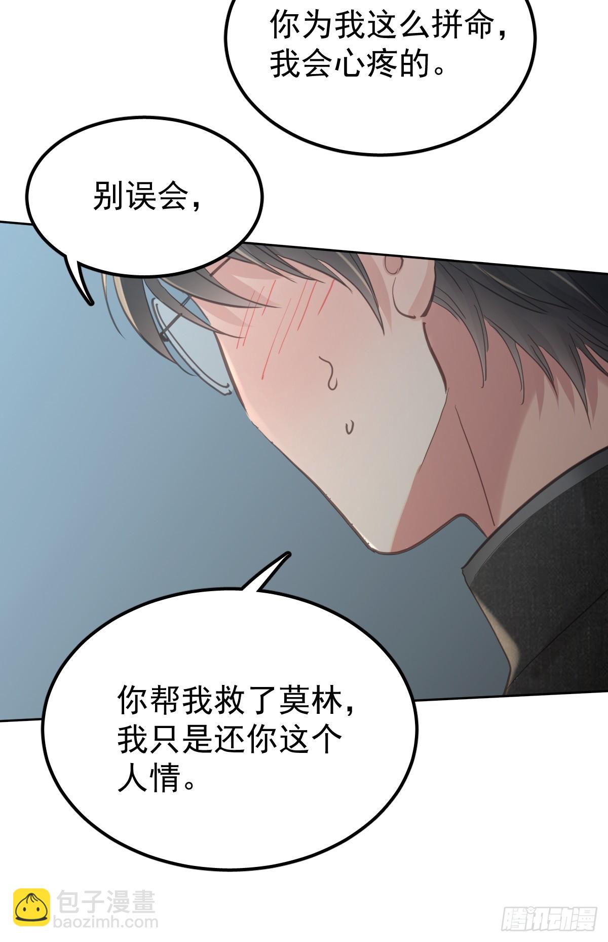 第四十七话  陪住(1/2)-第54话