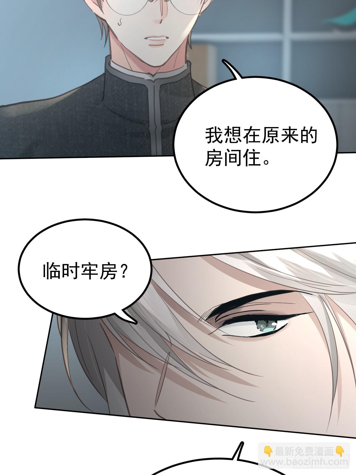第四十七话  陪住(1/2)-第54话