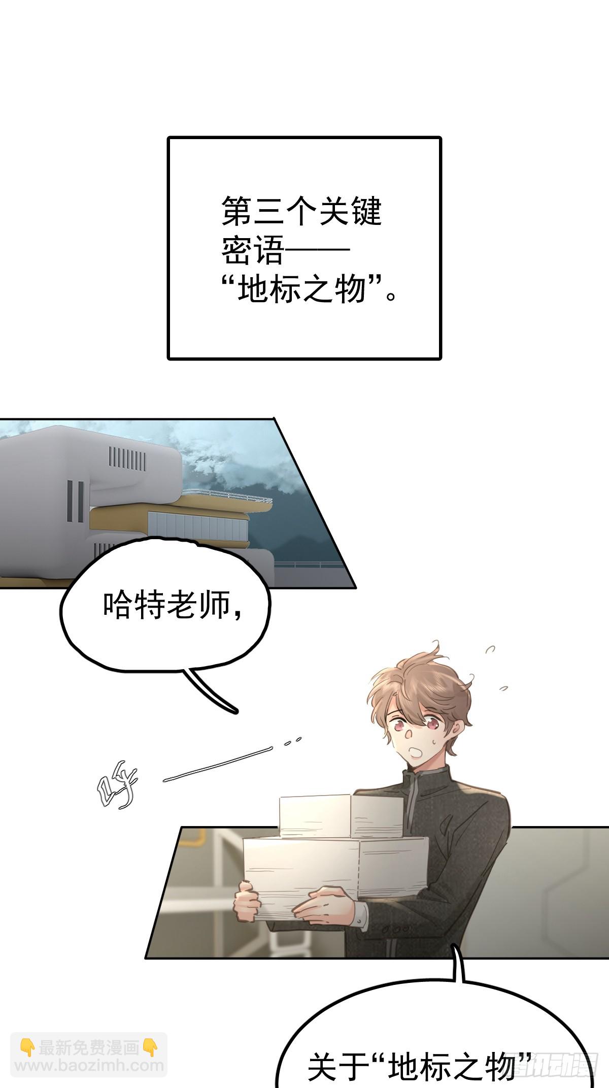 第四十七话  陪住(1/2)-第54话