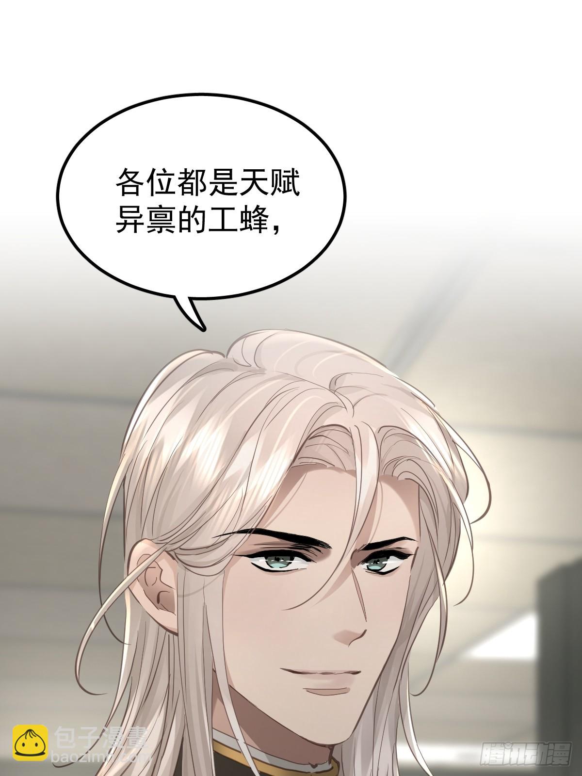 第四十九话  护夫(1/2)-第56话