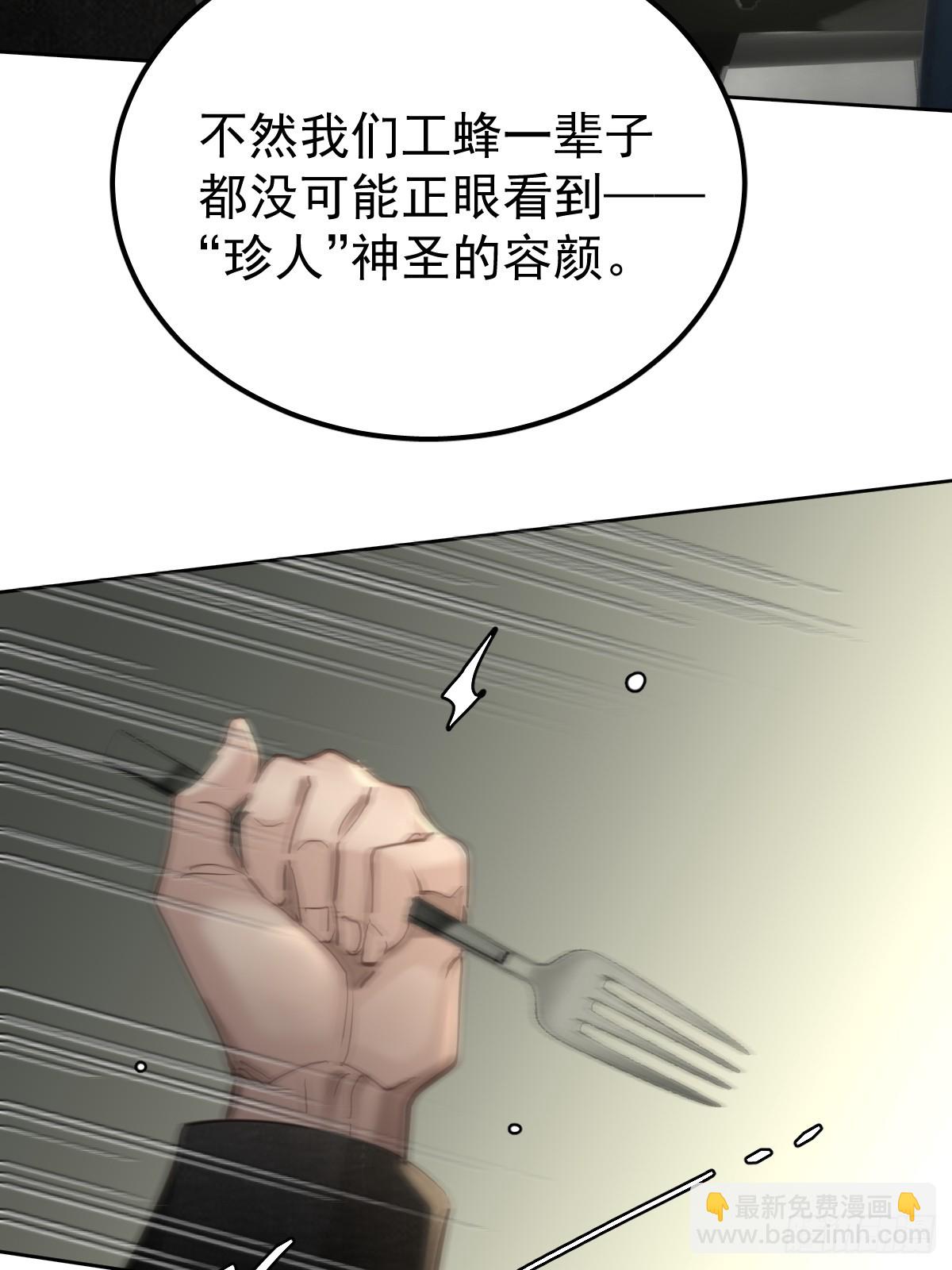 第四十九话  护夫(1/2)-第56话